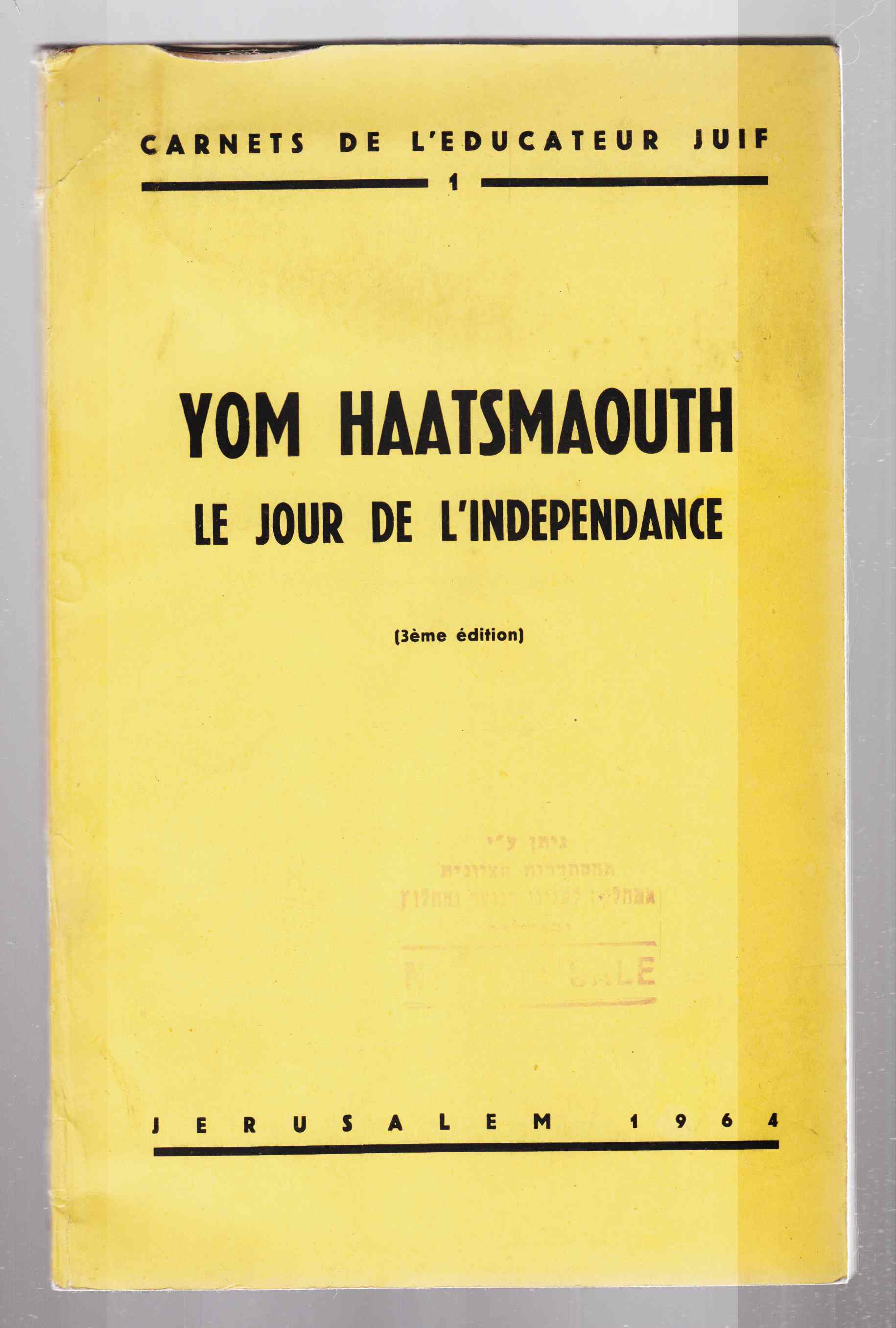 Image for Yom Haatsmaouth Le Jour De L'Independance