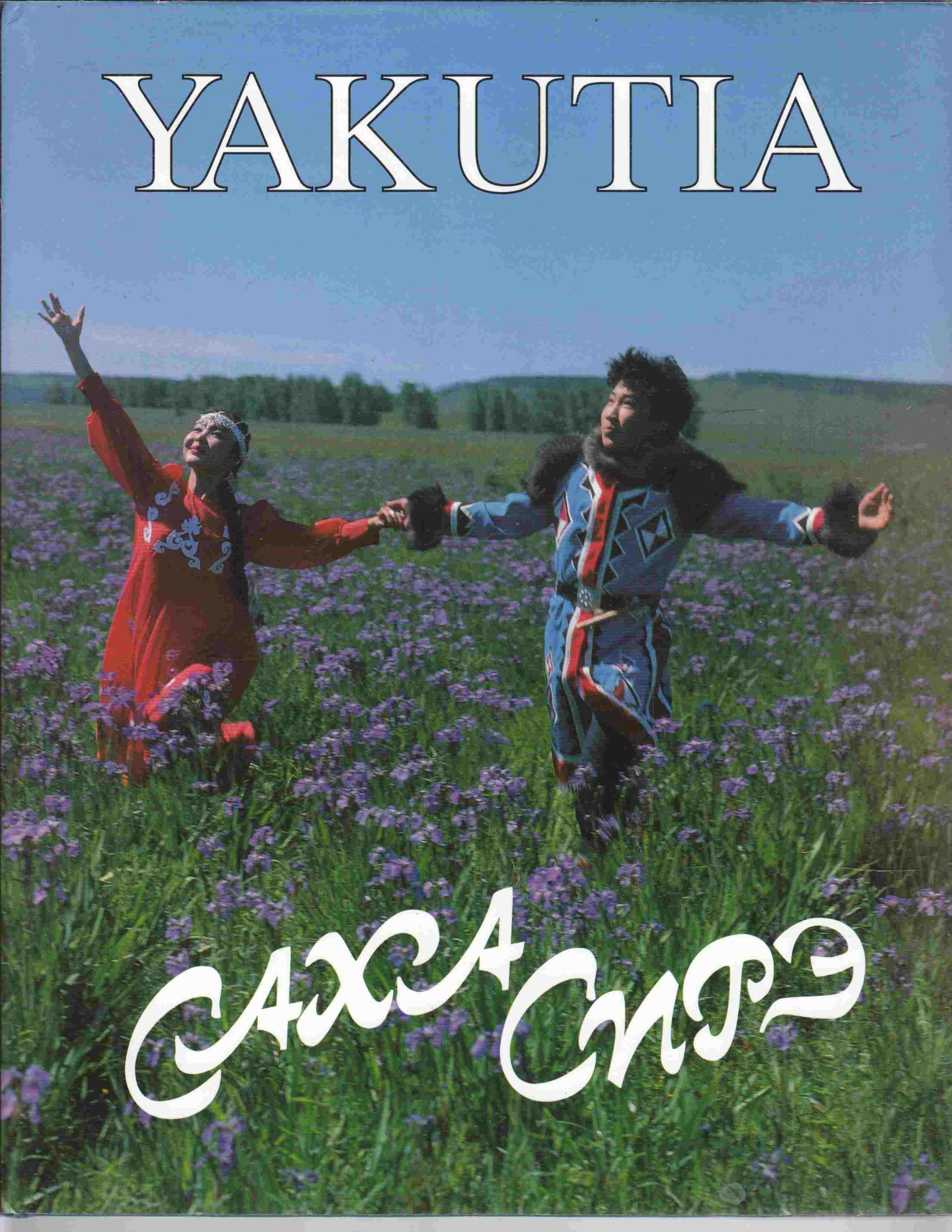 Image for Yakutia