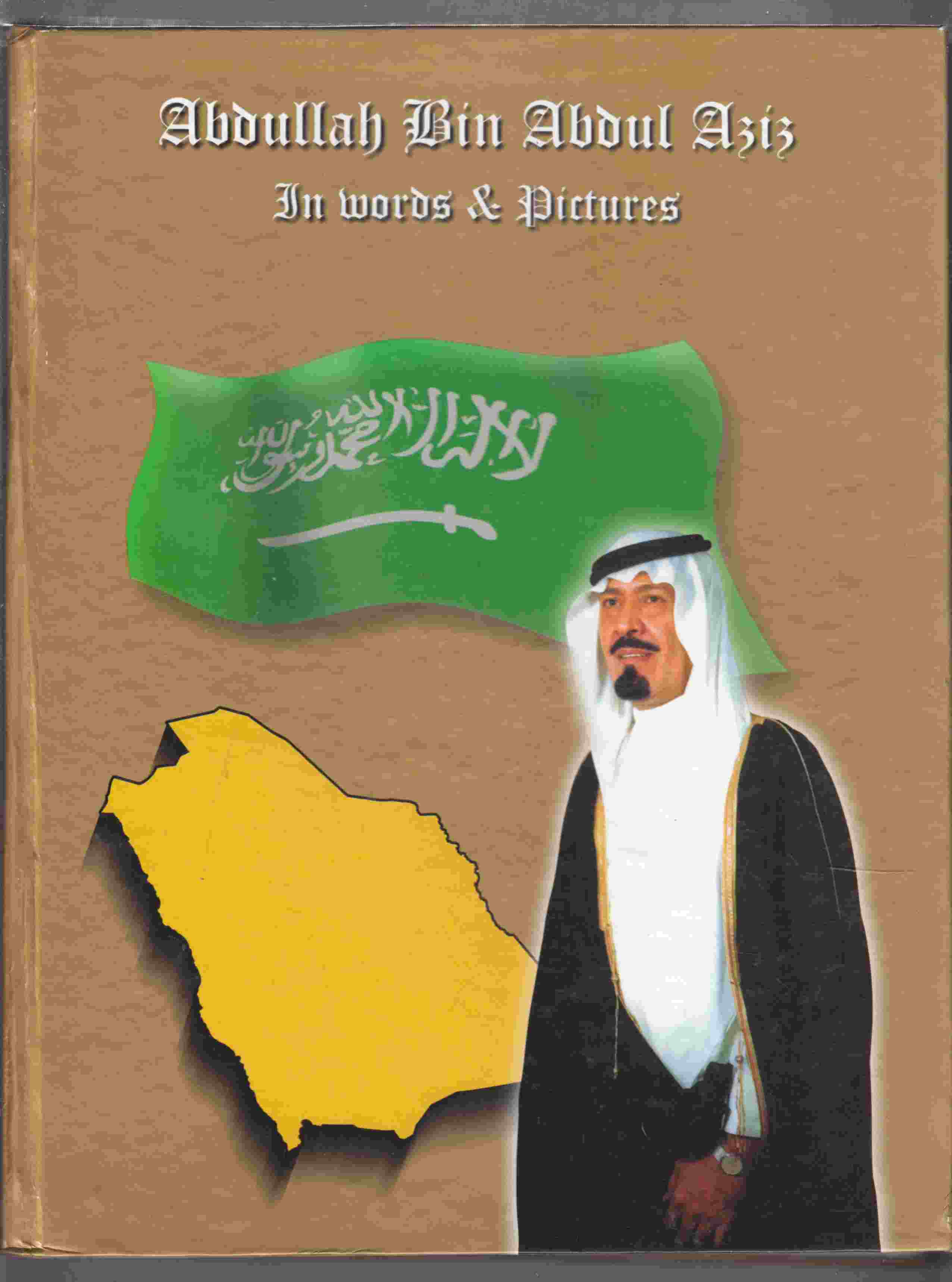 Image for Abdullah Bin Abdul Aziz in Words & Pictures
