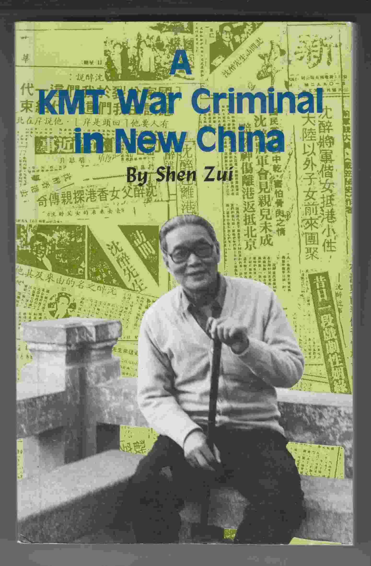 Image for A KMT War Criminal in New China