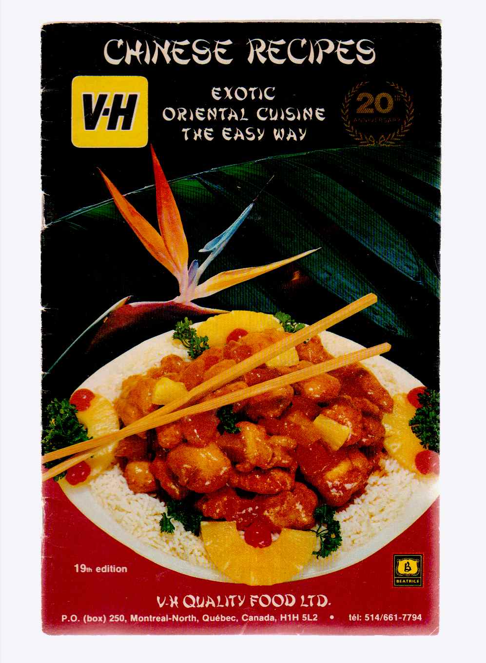 Image for Chinese Recipes