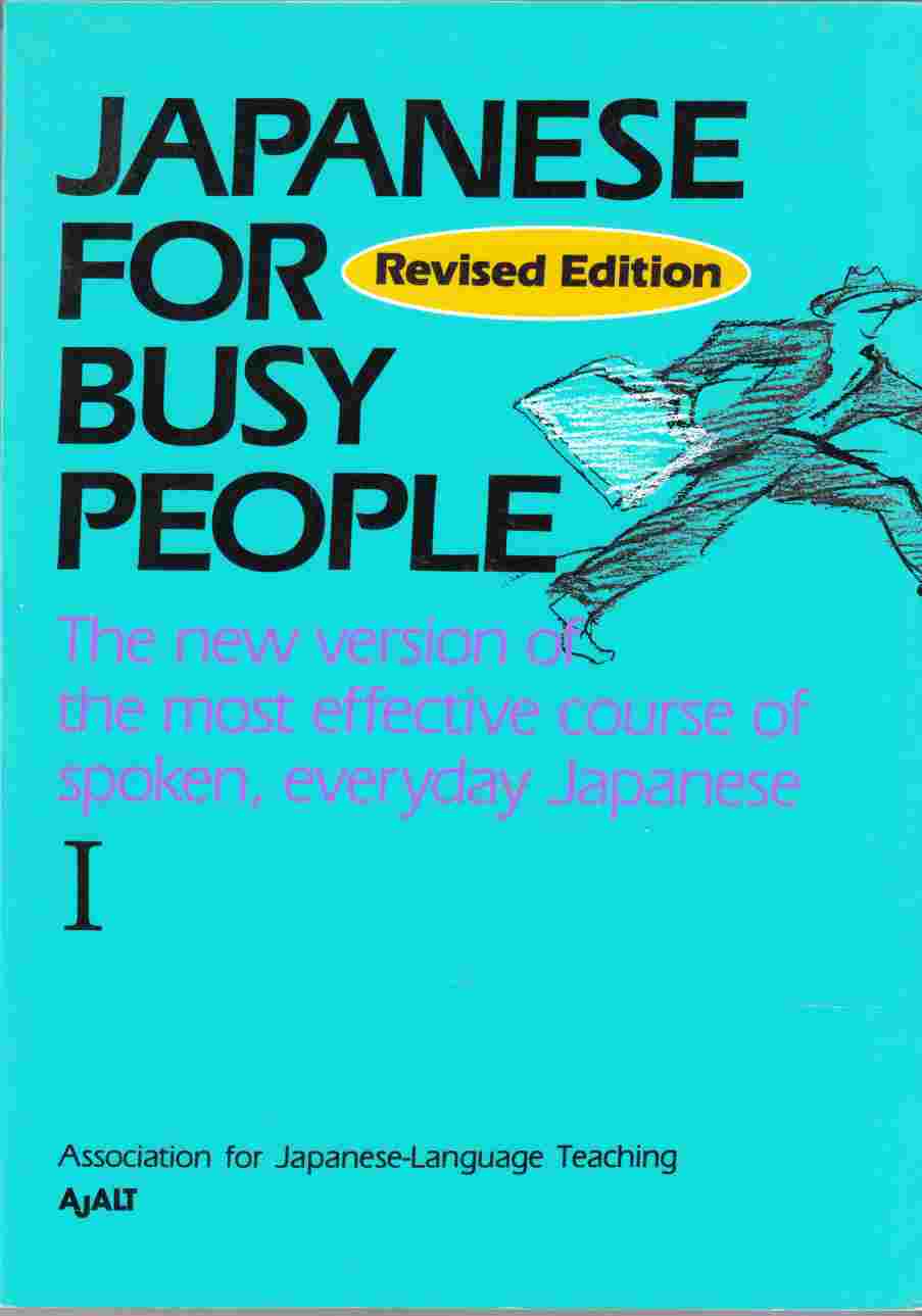 Image for Japanese for Busy People Revised Edition
